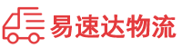 株洲到汝城县物流公司